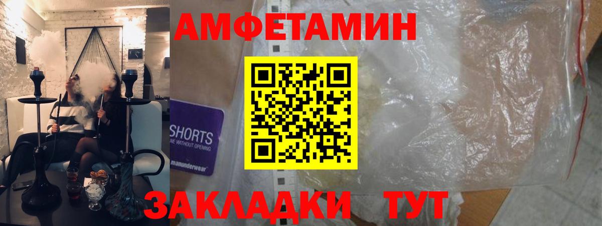 Можайск  Amphetamine VHQ  Amphetamine  KRAKEN ссылка  Вход с VPN 