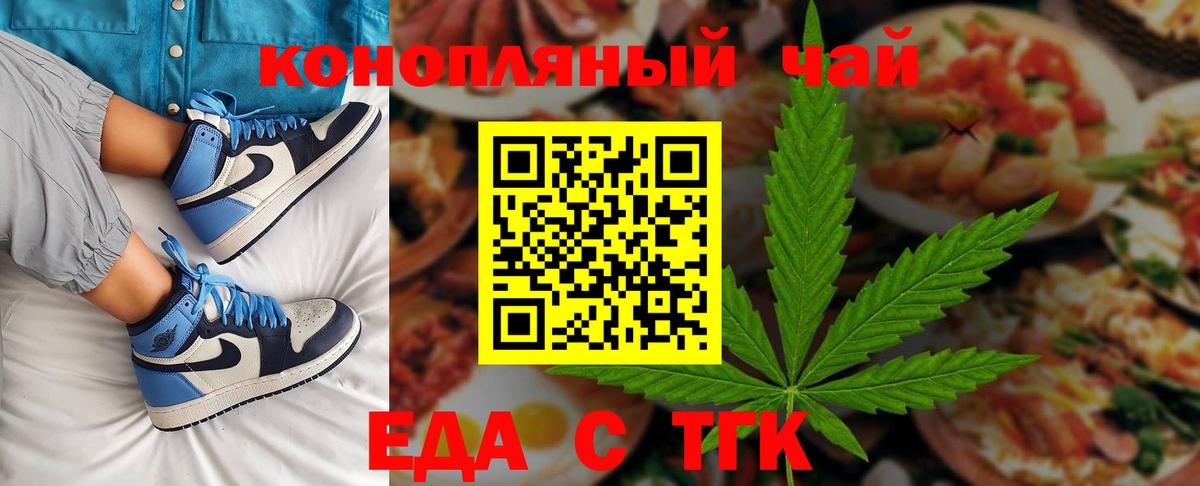Кодеин Можайск