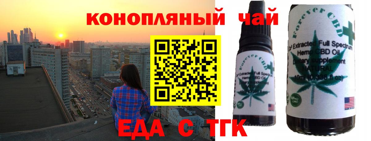 Можайск  Canna-Cookies конопля  Вход с VPN 