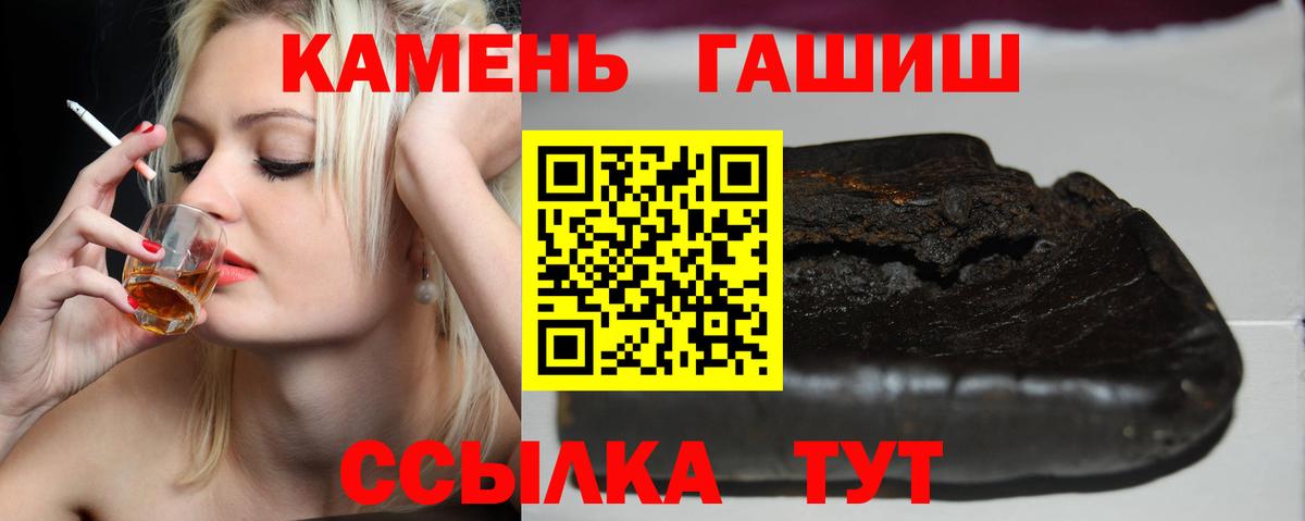 ГАШ AMNESIA HAZE  Гашиш  ГАШ Изолятор  Можайск  Вход с VPN 
