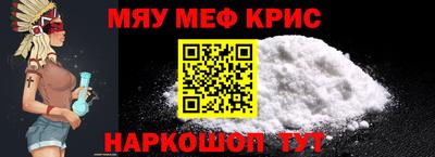 меф VHQ Бузулук