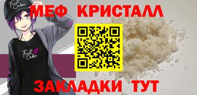 стафф Бугуруслан