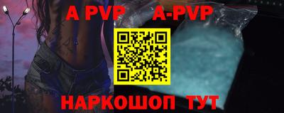 a pvp Будённовск