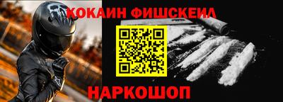 меф VHQ Бузулук