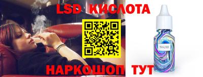 стафф Бугуруслан