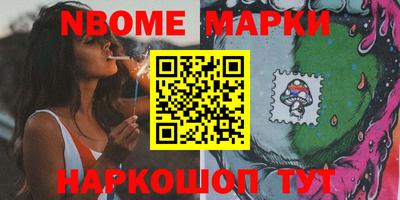 стафф Бугуруслан