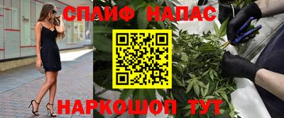 меф VHQ Бузулук