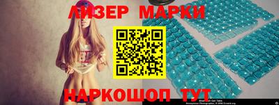 стафф Бугуруслан
