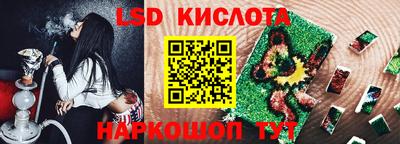 стафф Бугуруслан