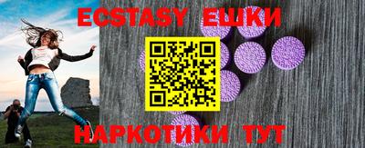 ешки Кузнецк