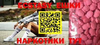стафф Бугуруслан