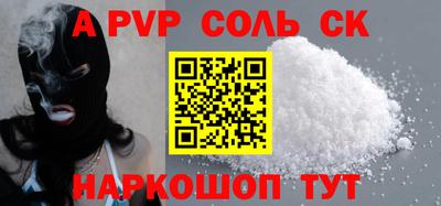 стафф Бугуруслан