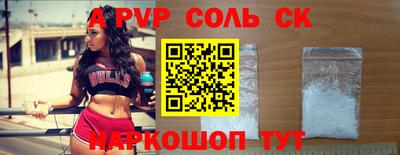 меф VHQ Бузулук