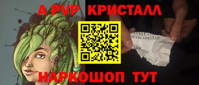 a pvp Будённовск