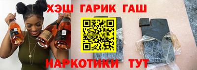 стафф Бугуруслан