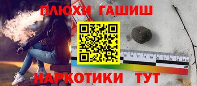 стафф Бугуруслан