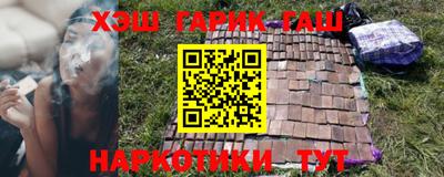 меф VHQ Бузулук