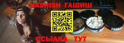 стафф Бугуруслан