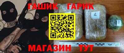 стафф Бугуруслан