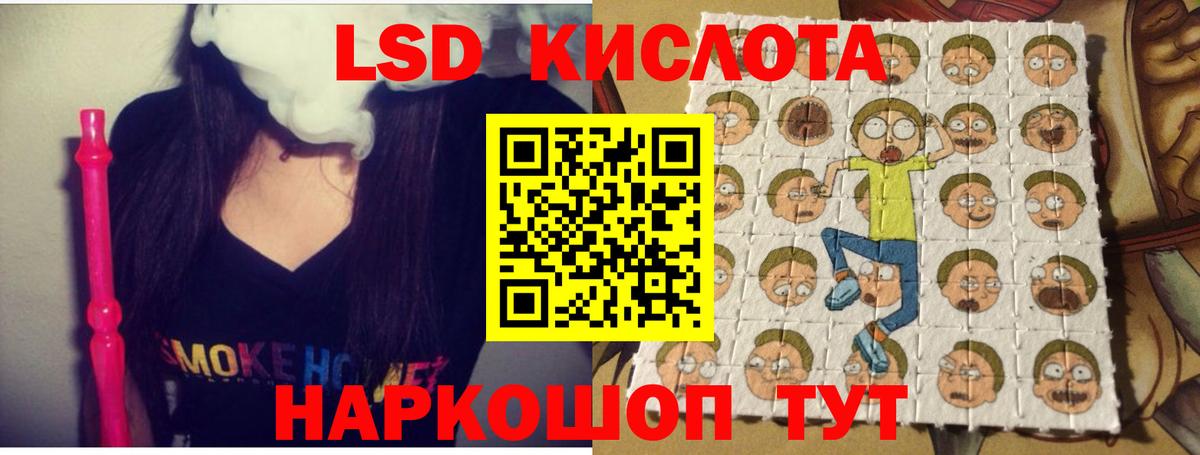LSD-25 экстази ecstasy  Вход с VPN  LSD-25 экстази кислота  Можайск 