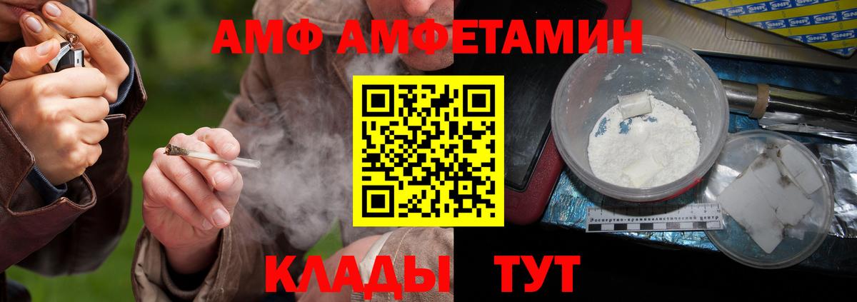 Можайск  МЕТАМФЕТАМИН мет  Вход с VPN 