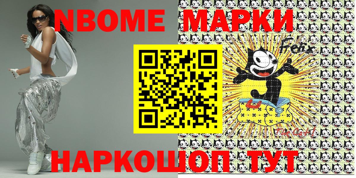 ГАШ  Канабис  Метадон  Вход с VPN  MDMA  Можайск  Cocaine  Экстази  Мефедрон   МЕТАМФЕТАМИН 